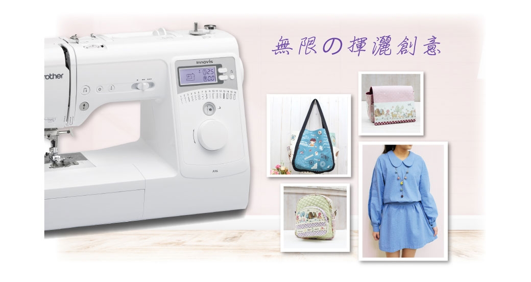 Brother兄弟 A16 - 詳情22