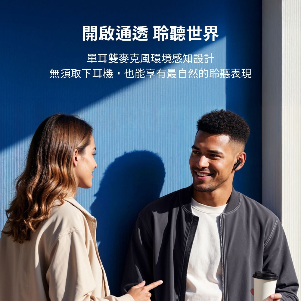 Soundcore聲闊 Liberty 5 - 詳情6