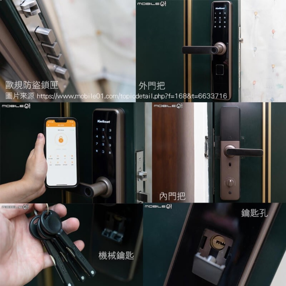 Kwikset凱特安 PF1 - 詳情5