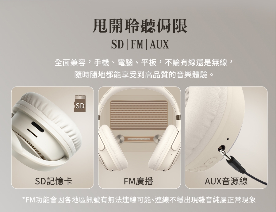 Havit海威特 H630BT - 詳情9