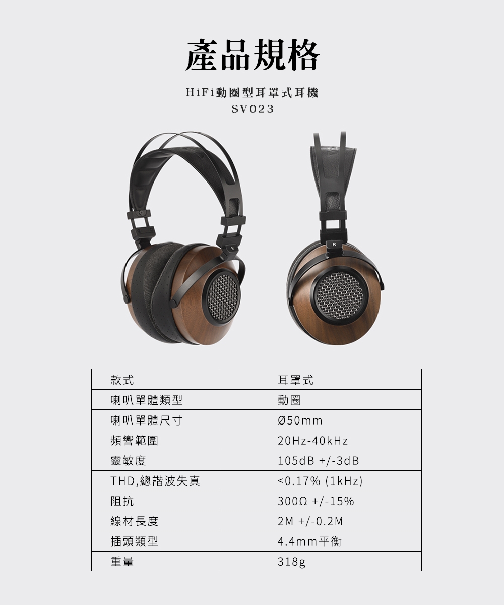 SIVGA SV023 - 詳情6