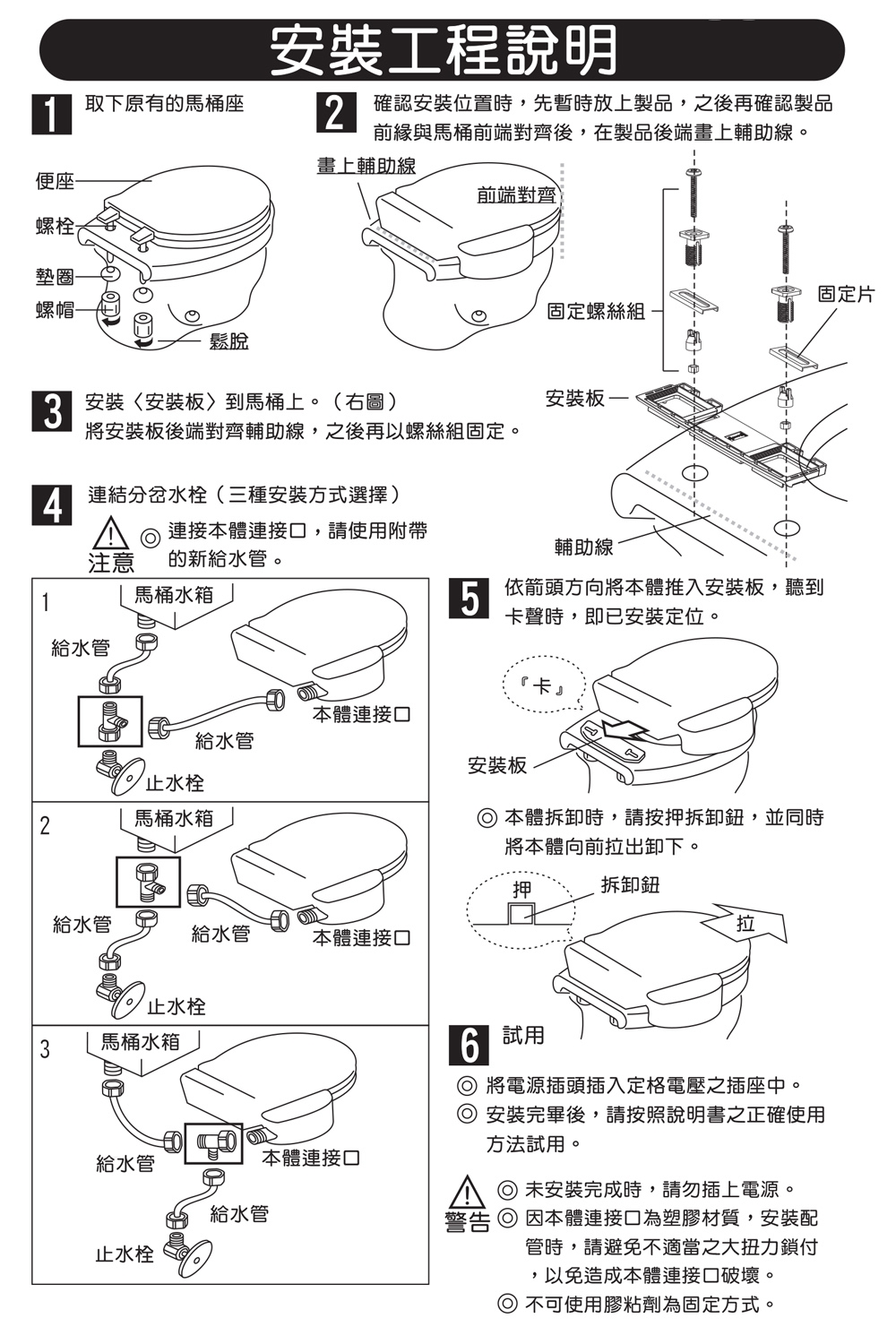 HCG和成 AF1949 - 詳情4