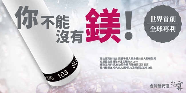 BWT德國倍世 SLIM-MG - 詳情4