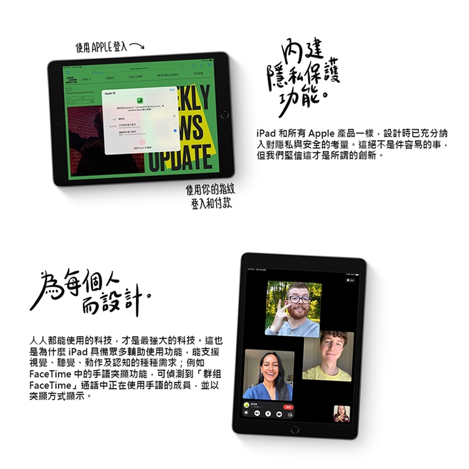 福利品】Apple iPad 9 WiFi 64G 10.2吋平板電腦A2602 | iPad | Yahoo