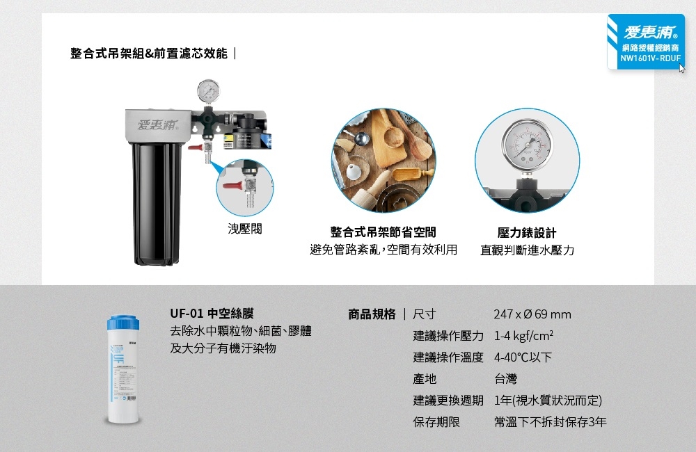 Everpure愛惠浦 Duo-4H2 - 詳情11