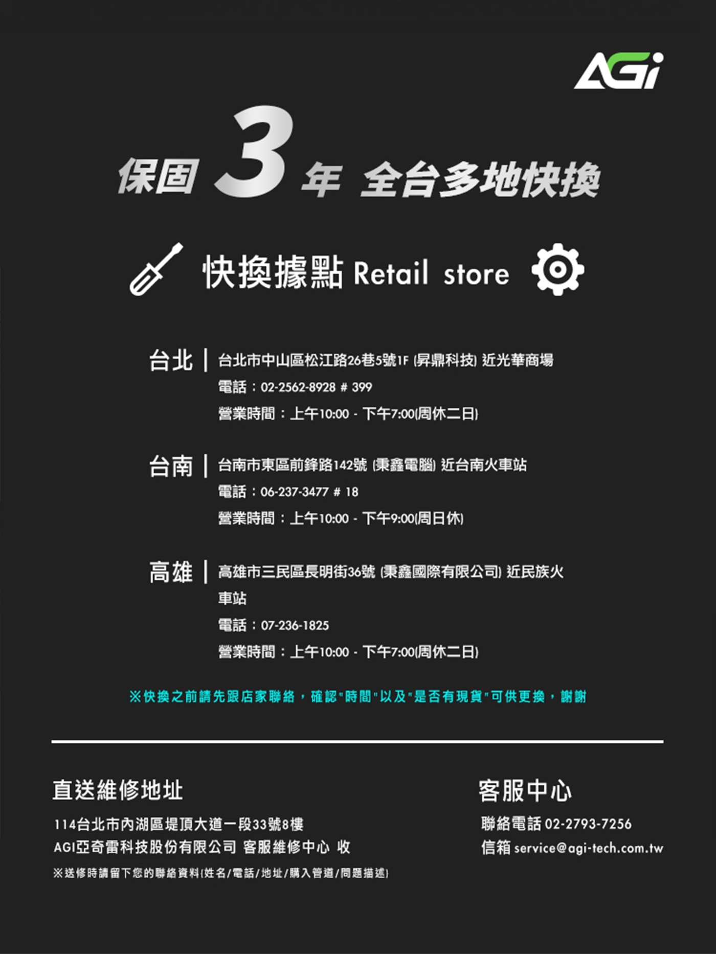 AGI亞奇雷 ED198 2TB - 詳情4