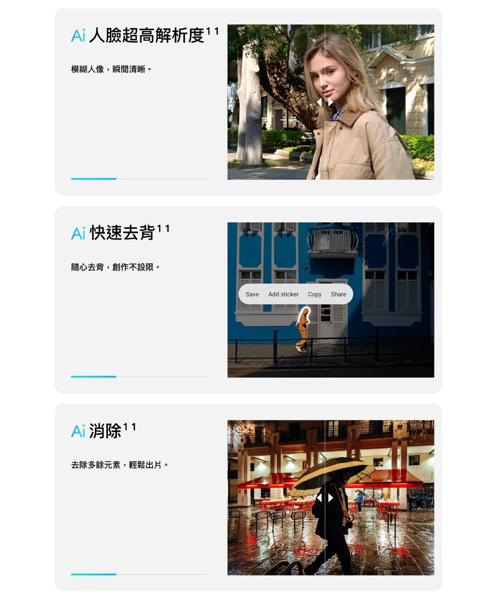 realme真我 C71 - 詳情8