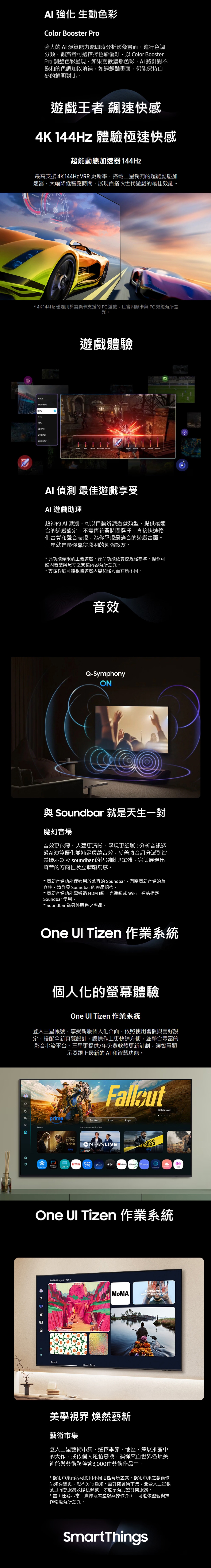 SAMSUNG三星 QA75QN70FAXXZW - 詳情5