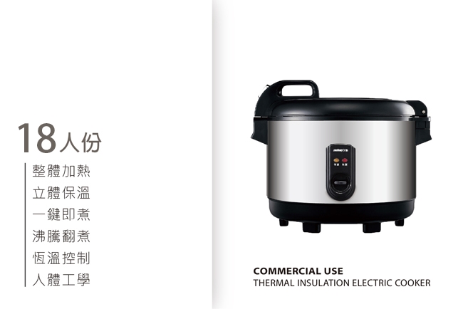 日象ZUSHIANG  ZS-EM18B - 詳情6