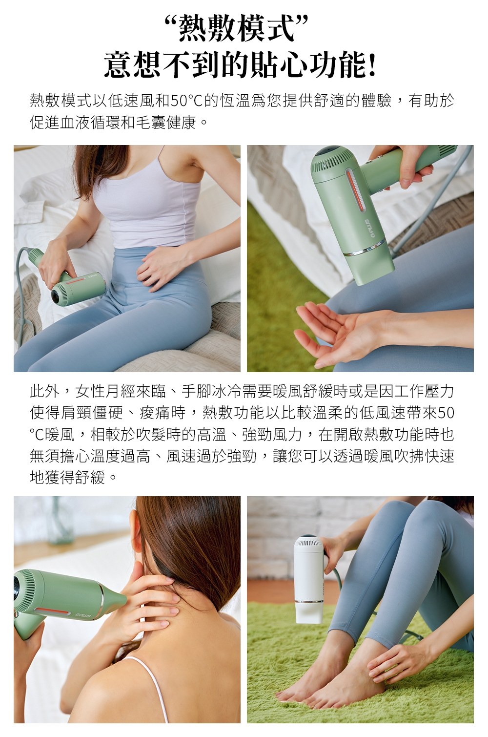 G-PLUS拓勤 GP-F02 - 詳情8