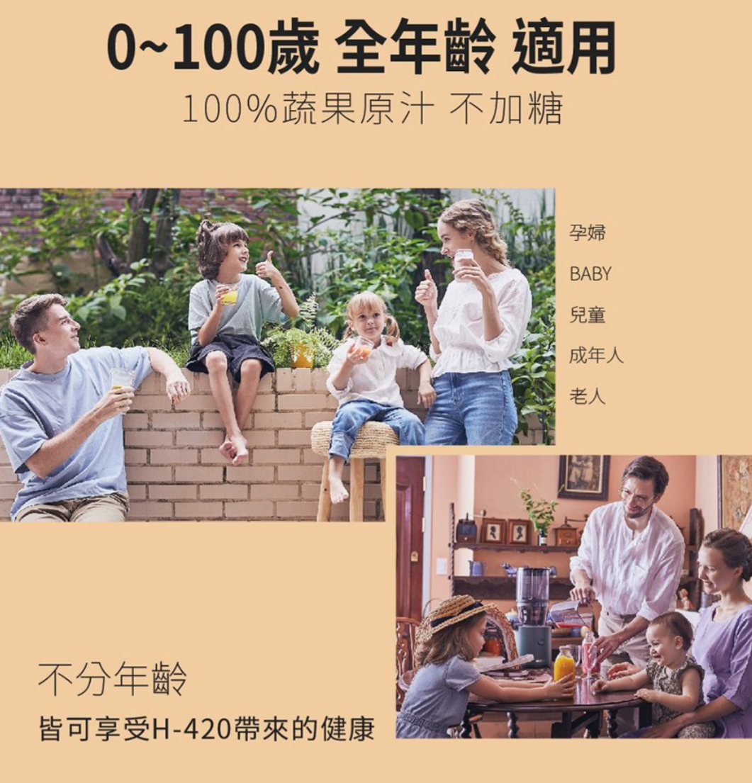 HUROM芙溶 H-420 - 詳情3