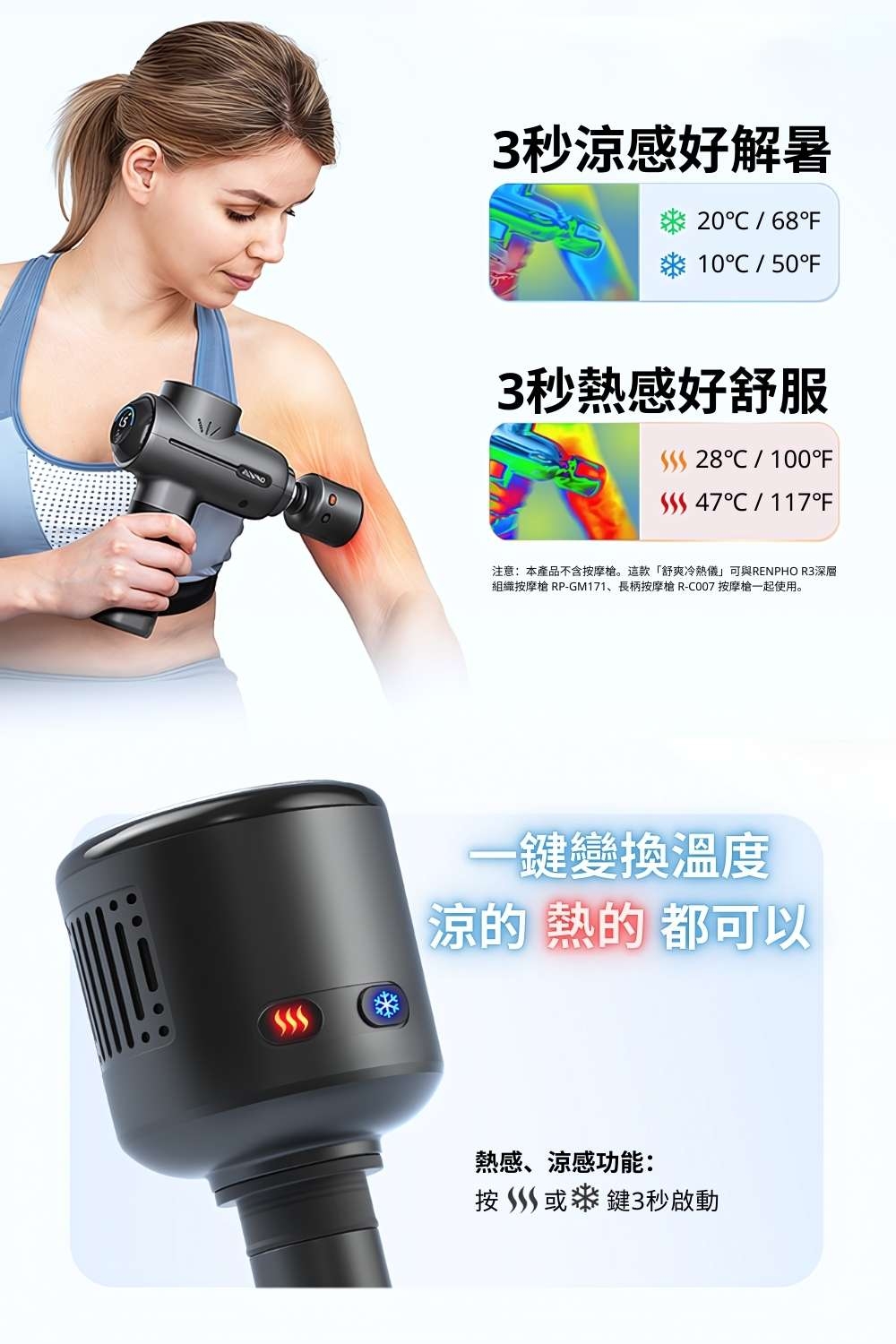 RENPHO R-WAG84 - 詳情2