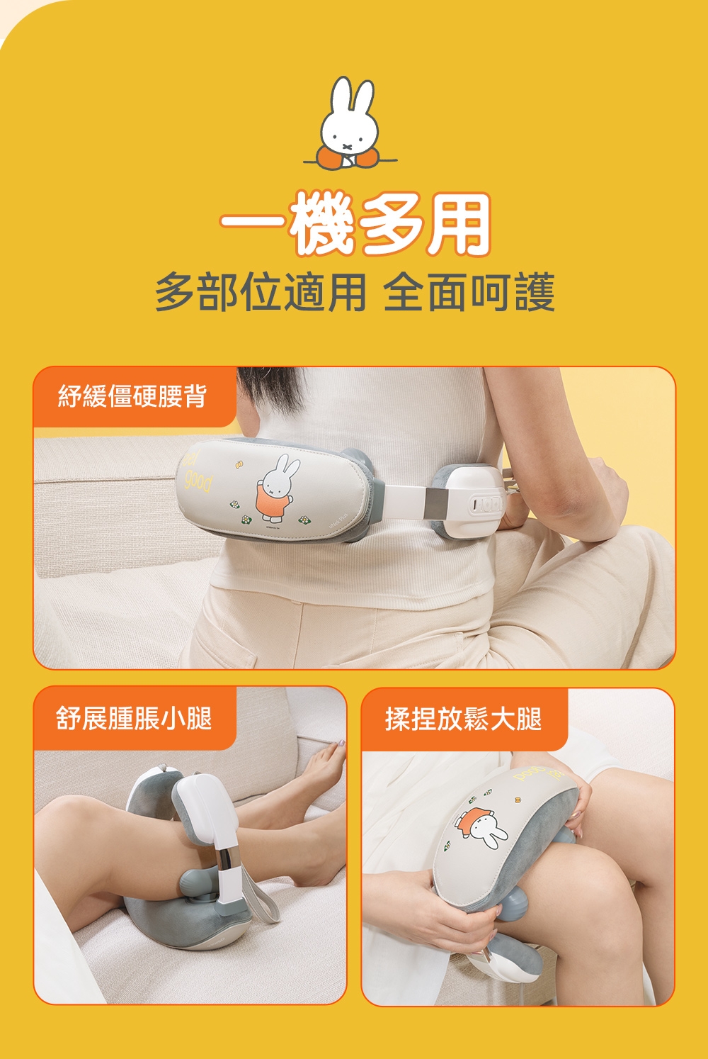 OSIM OS-2241 - 詳情4