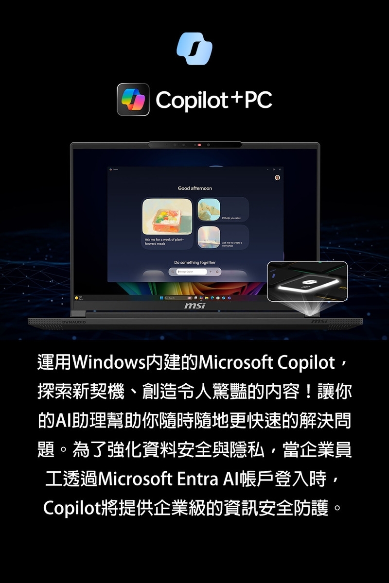 MSI微星 Stealth A3XWIG-025TW - 詳情8