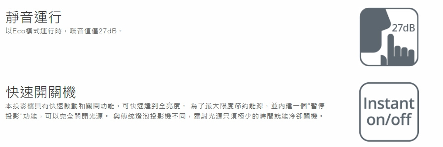 Optoma奧圖碼 ZW350e - 詳情5