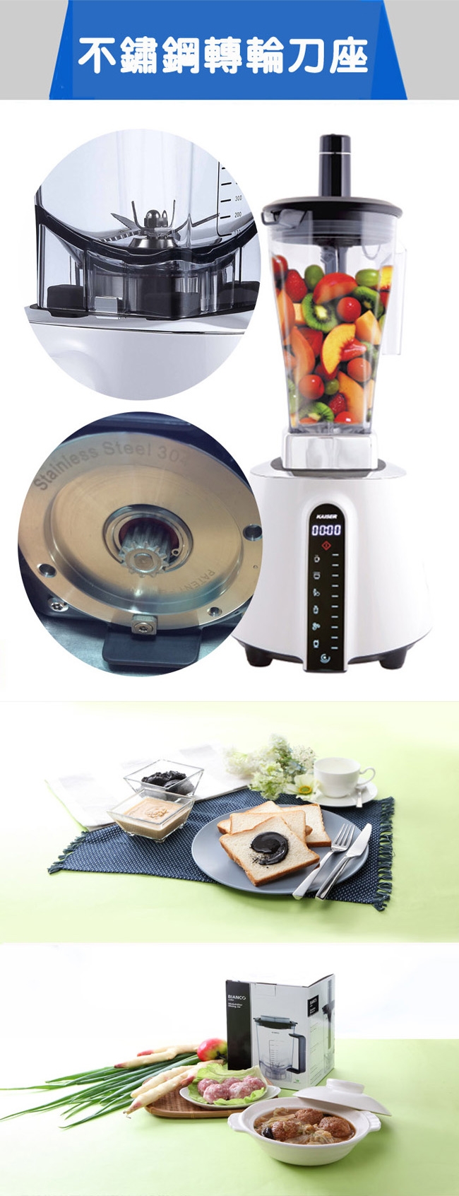 KAISER威寶 B565T - 詳情2