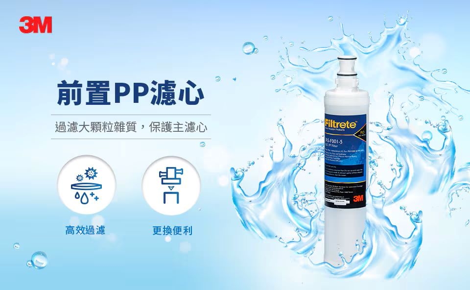 3M 3RS-F001-5 - 詳情1