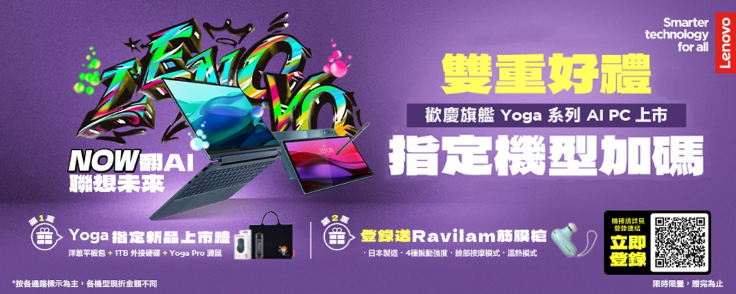Lenovo聯想 Yoga 7 - 詳情6