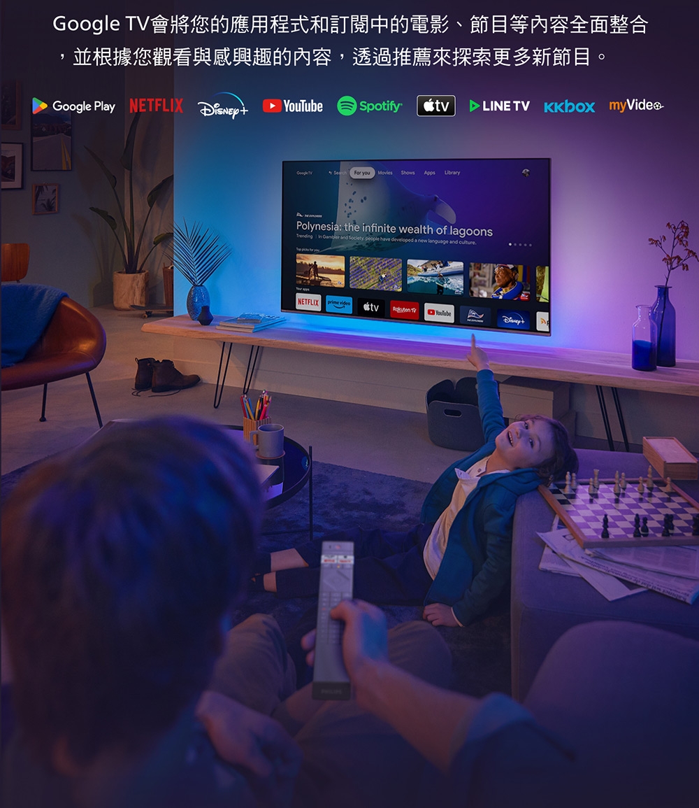 PHILIPS飛利浦 70PQT8169 - 詳情6