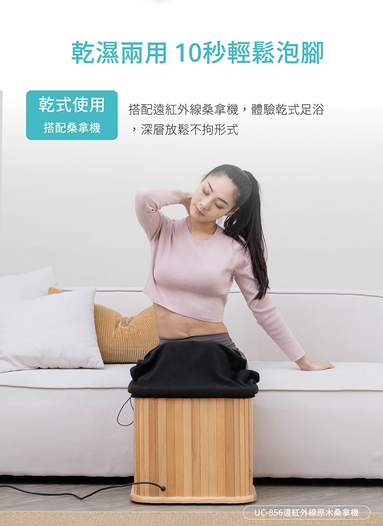 巧福 UC-898 - 詳情3