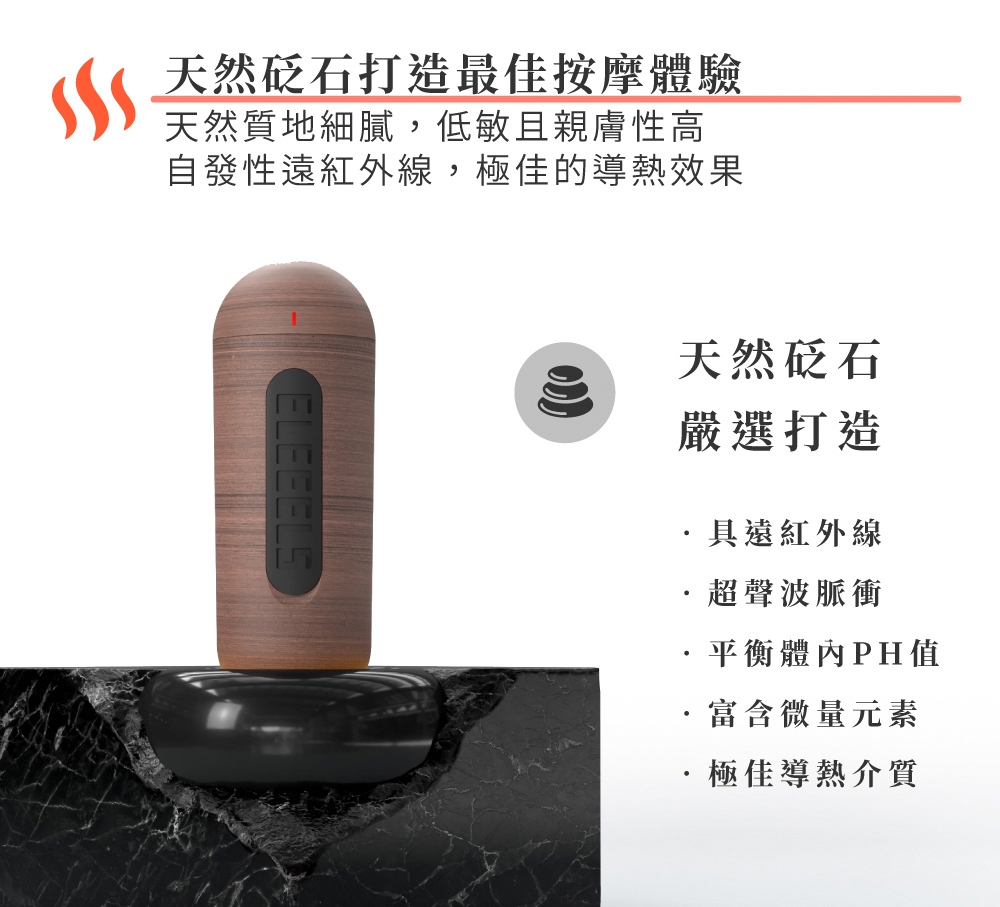 ELEEELS S2 - 詳情5