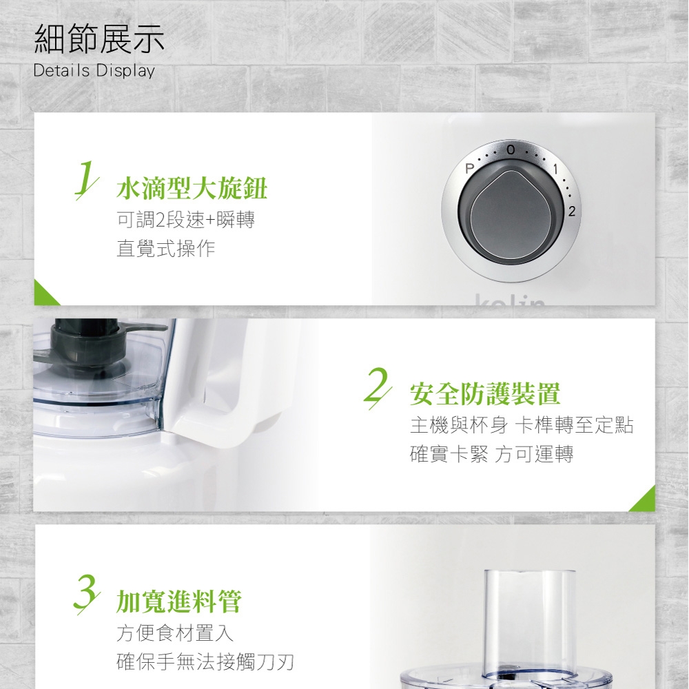 KOLIN歌林 KJE-UD5701C - 詳情8