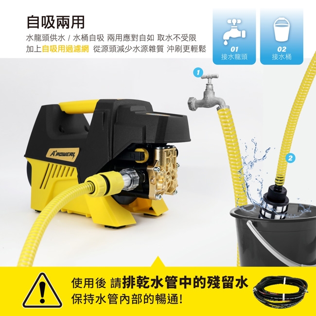 A+POWER AP-1500 - 詳情4