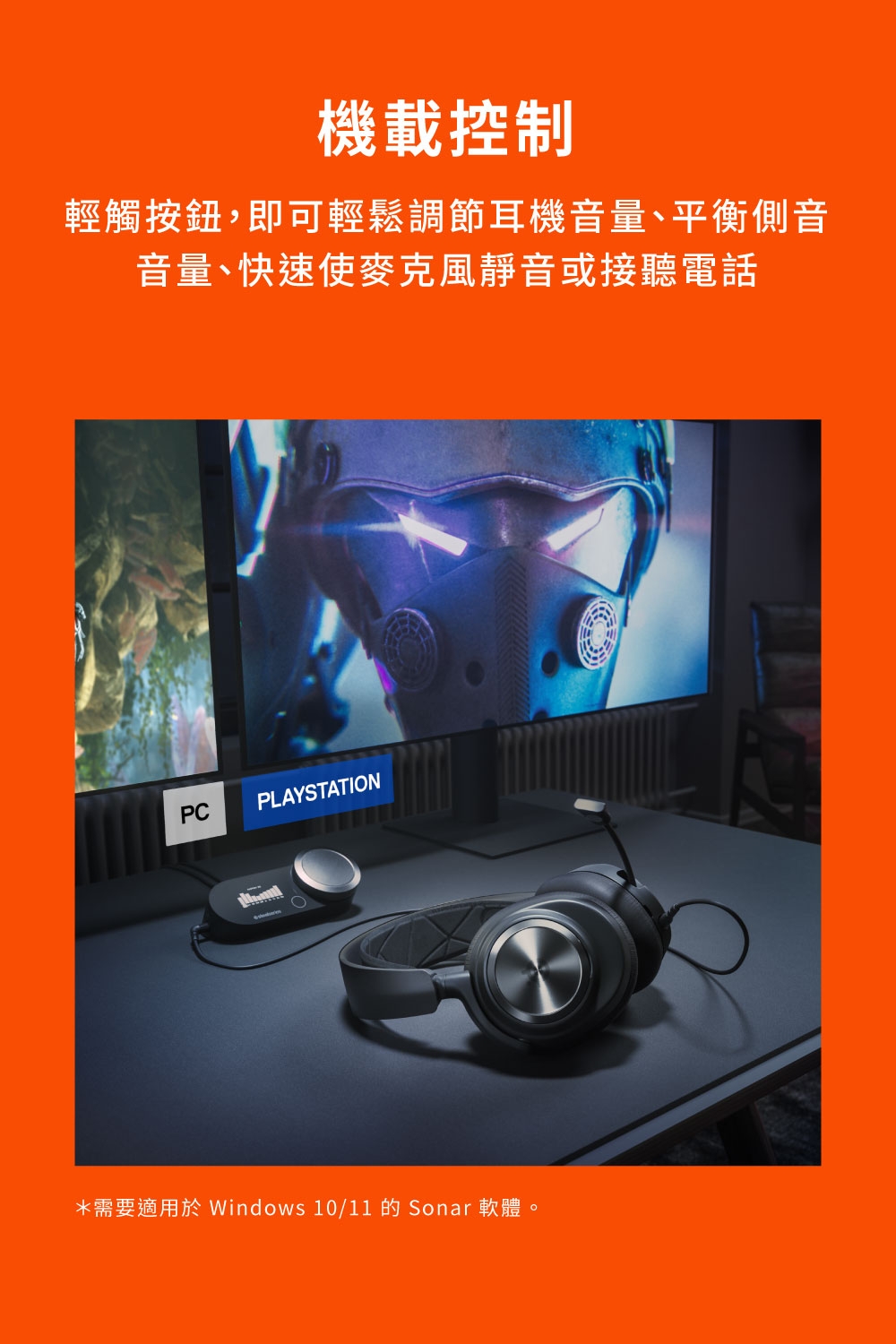 Steelseries賽睿 Arctis Nova Pro - 詳情6