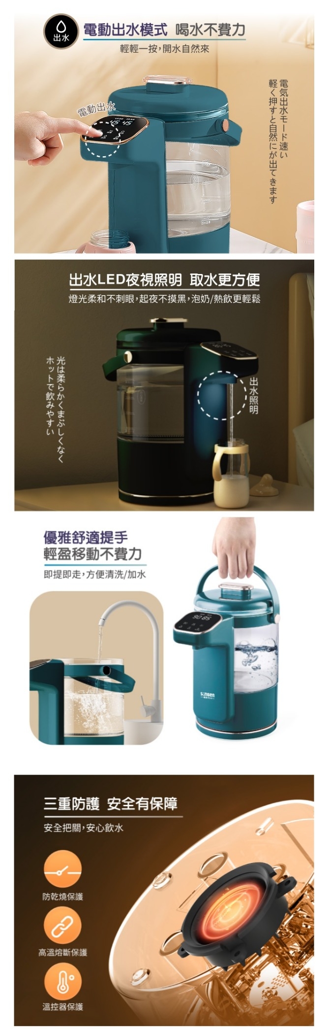 AGiM阿基姆 SG-255HP - 詳情4