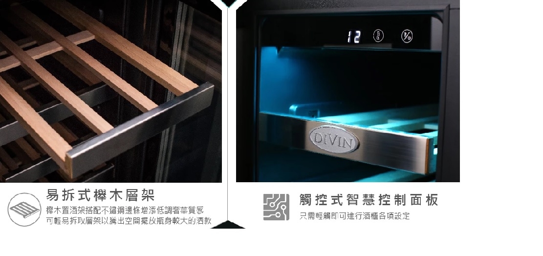 DIVIN DV-525DS - 詳情7