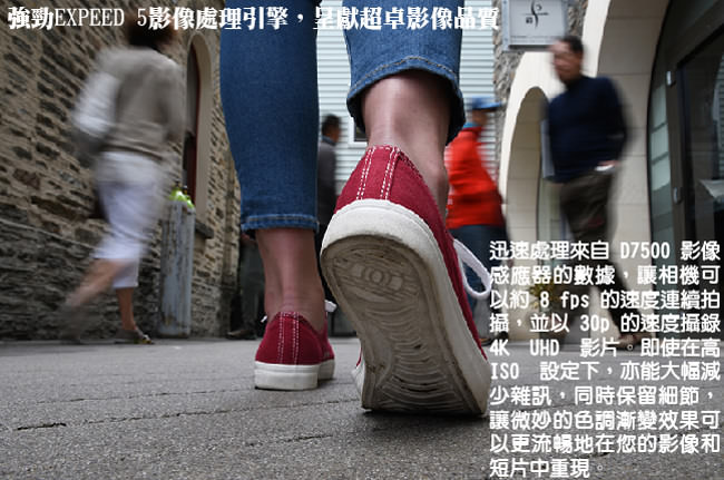 Nikon尼康 D7500 - 詳情5