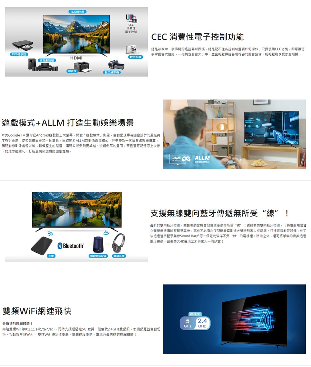 CHIMEI奇美 TL-50G200 - 詳情9