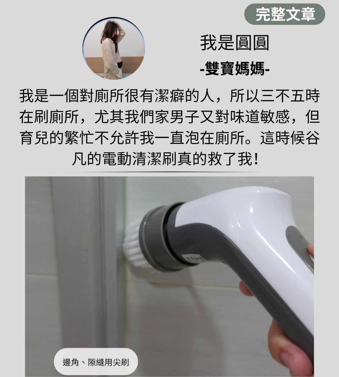 GOOFINDS谷凡 GH1002 - 詳情7