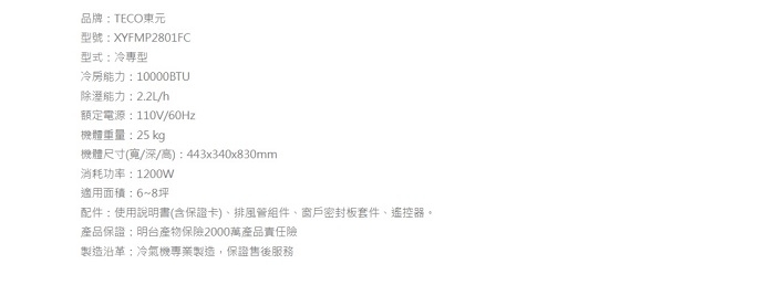 SONGEN松井 XYFMP2801FC - 詳情5