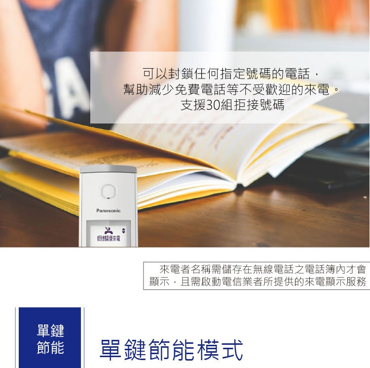 Panasonic國際牌 KX-TGK210TWW - 詳情5