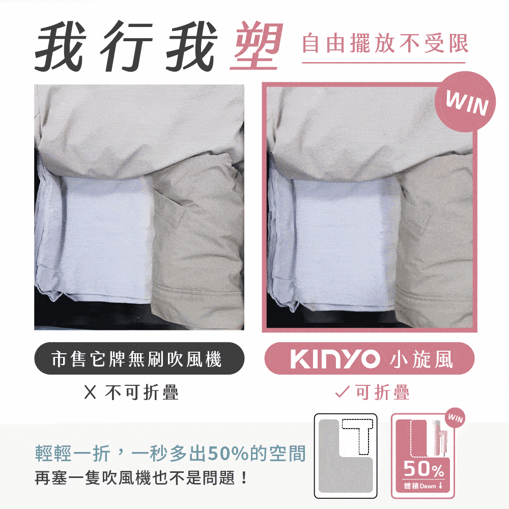 KINYO KH-9660 - 詳情12