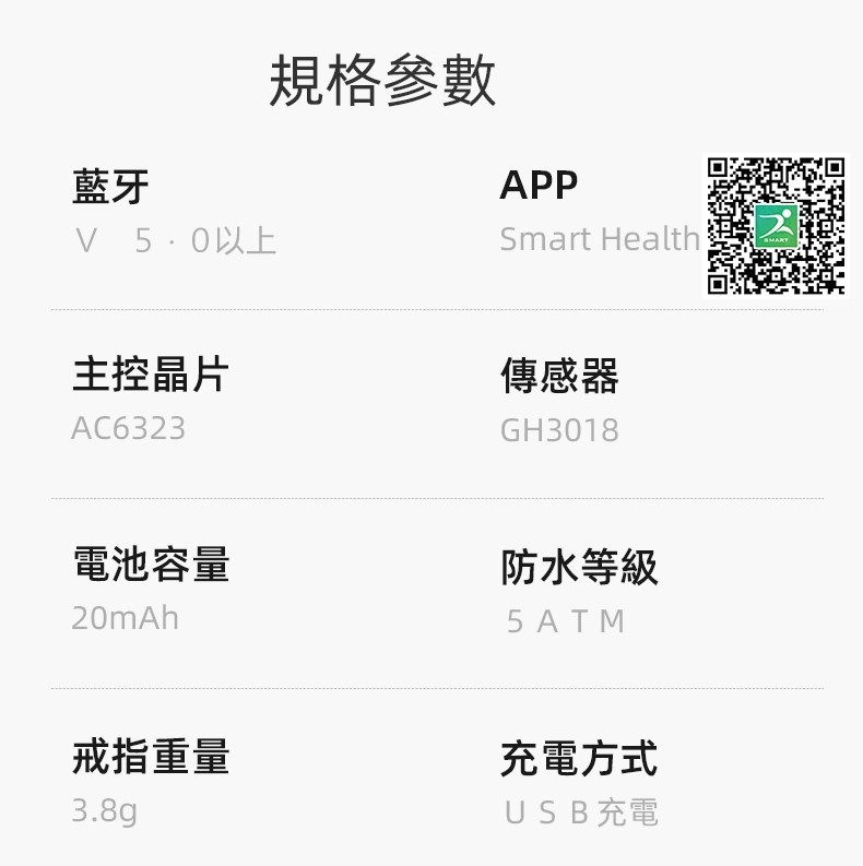 JSmax SR-R12M - 詳情12