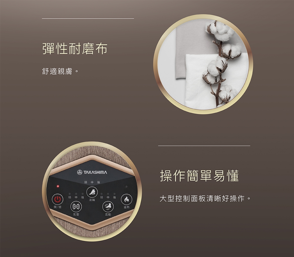 TAKASHIMA高島 M-8812 - 詳情4