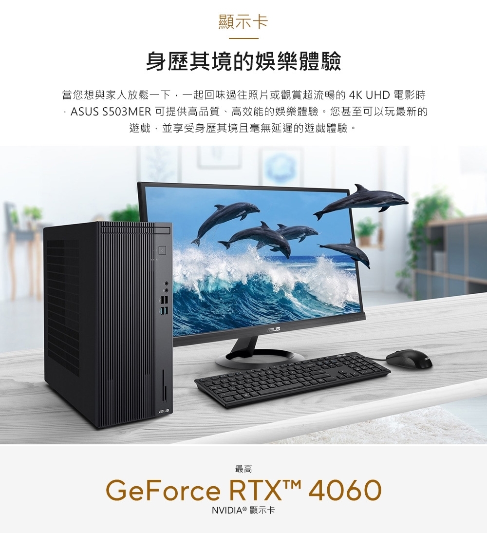 ASUS華碩 H-S503MER i5 - 詳情9