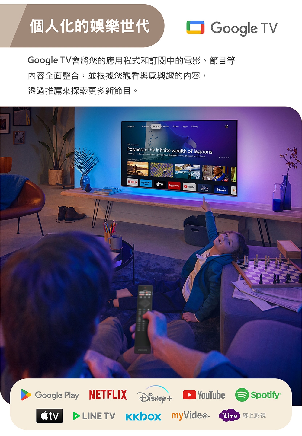 PHILIPS飛利浦 55PUH7129 - 詳情8