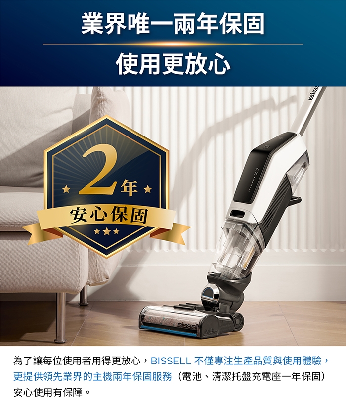 Bissell 2832T - 詳情16