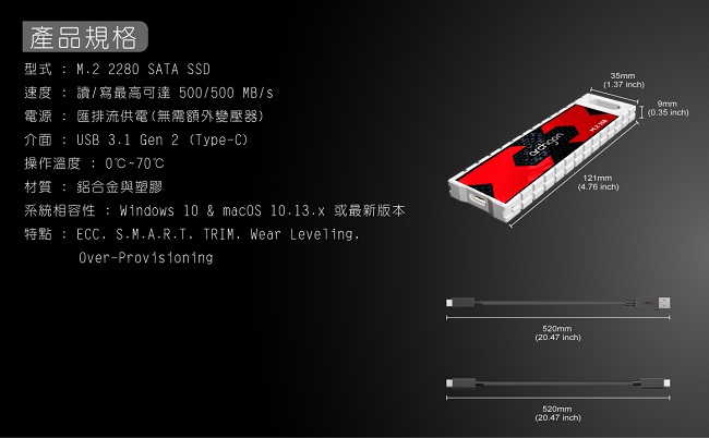 Archgon亞齊慷 G702CW 240G - 詳情5