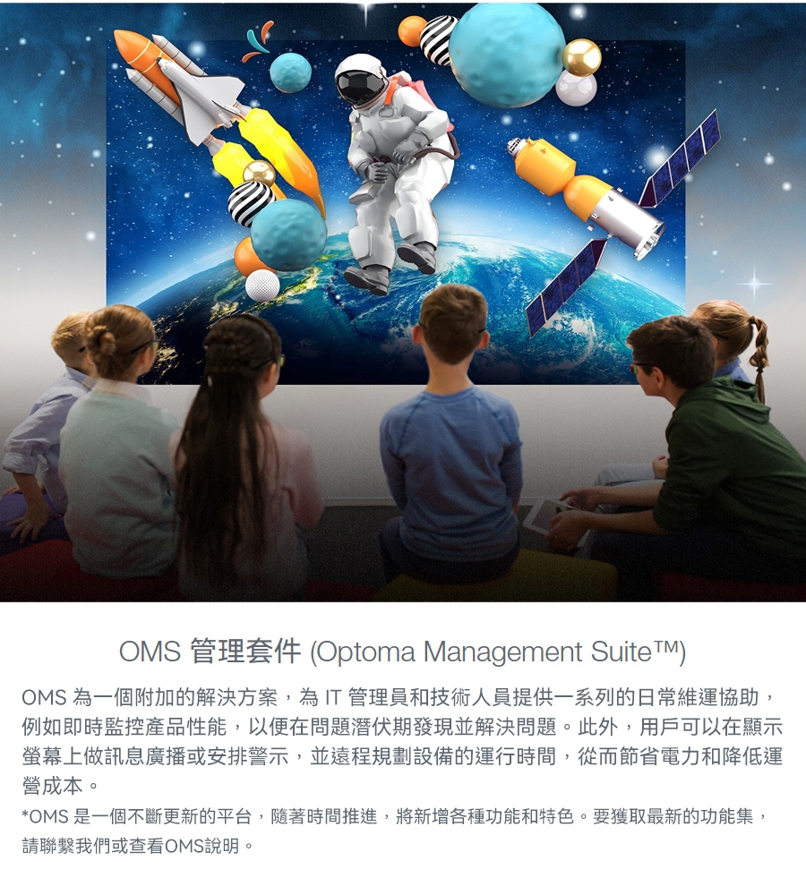 Optoma奧圖碼 AZH500 - 詳情9