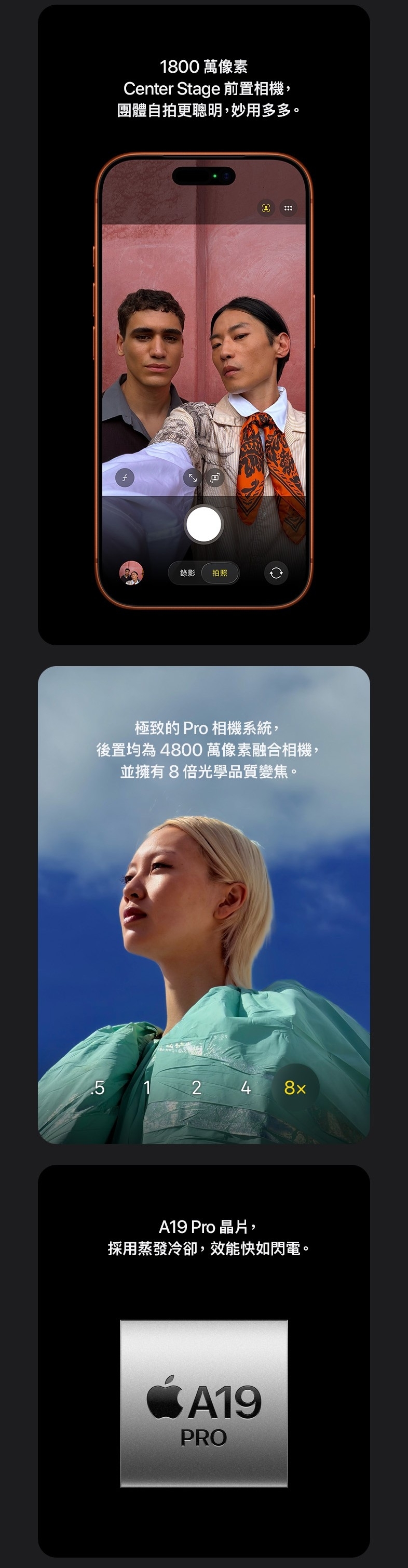 Apple蘋果 iPhone 17 Pro - 詳情5