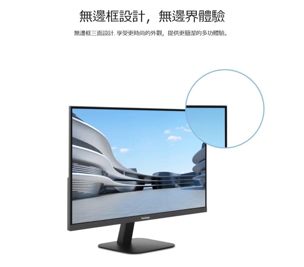 ViewSonic優派 VA2708-2K-MHD - 詳情8