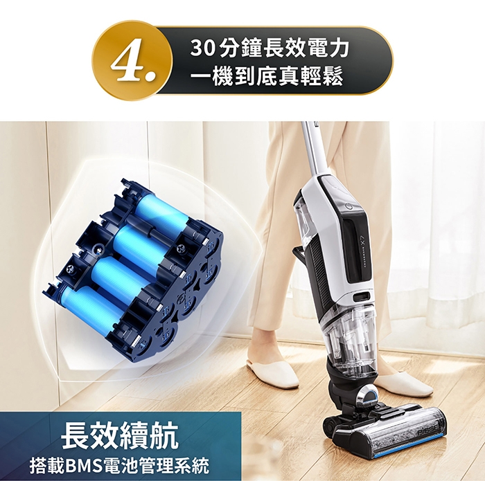 Bissell 2832T - 詳情17