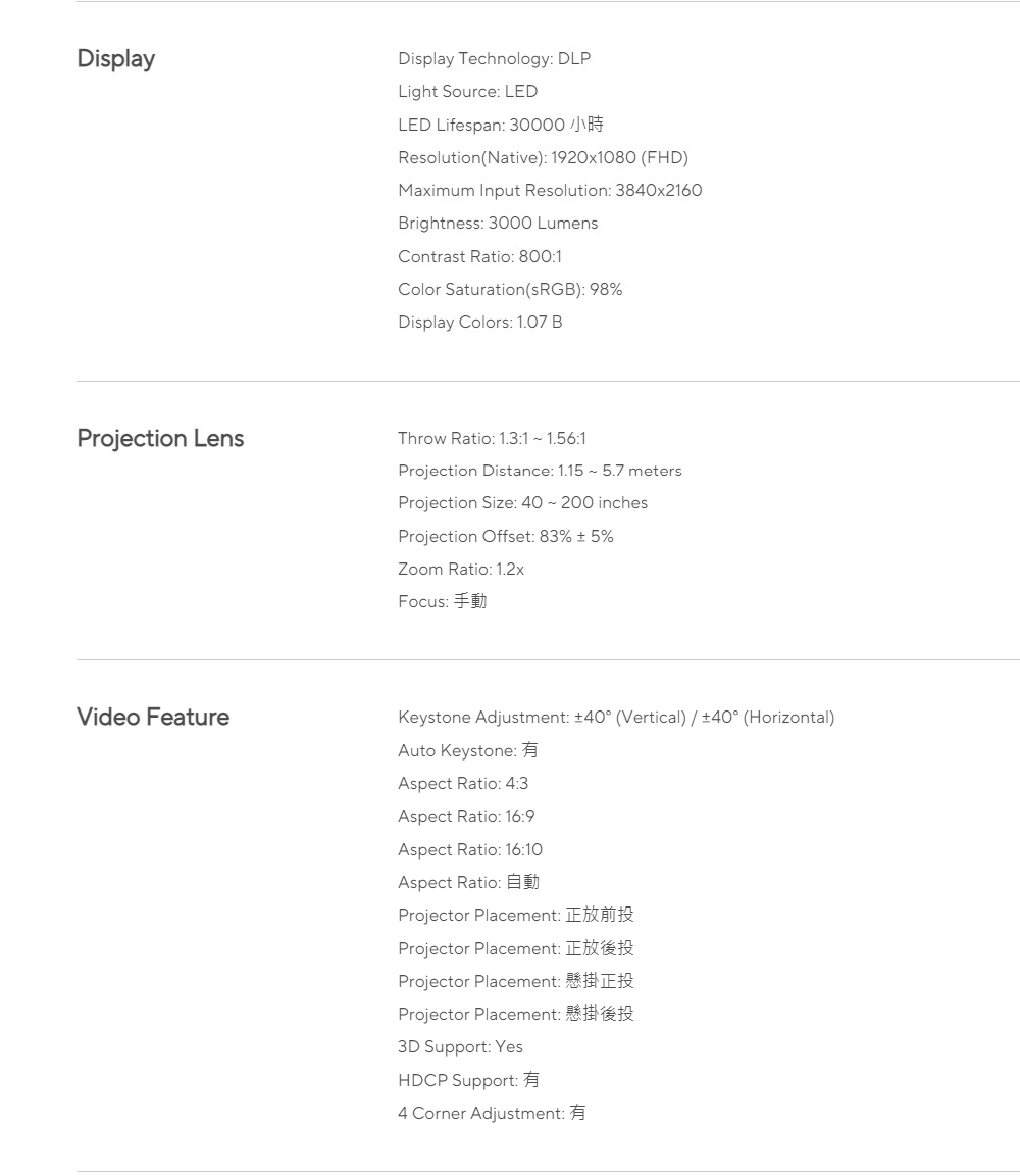 ASUS華碩 ProArt Projector A1 - 詳情3