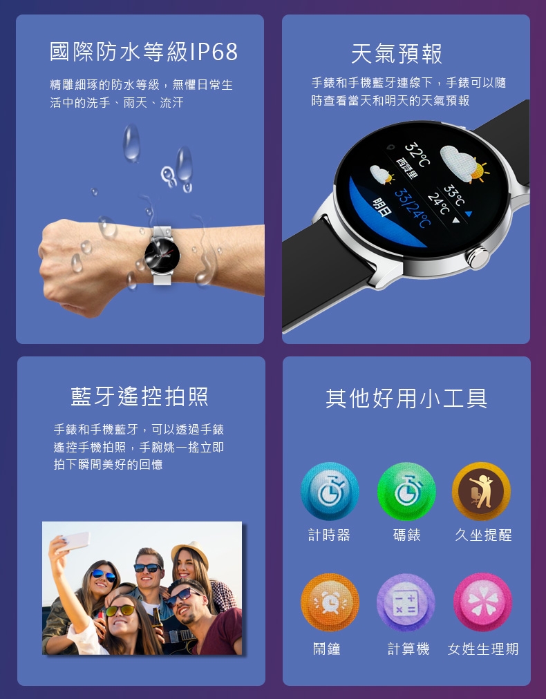 JSmax SW-KS02 PRO - 詳情9