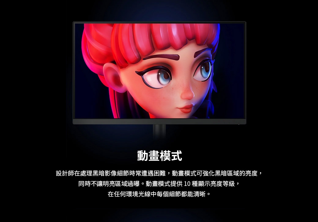 BenQ明碁 PD2706UA - 詳情11