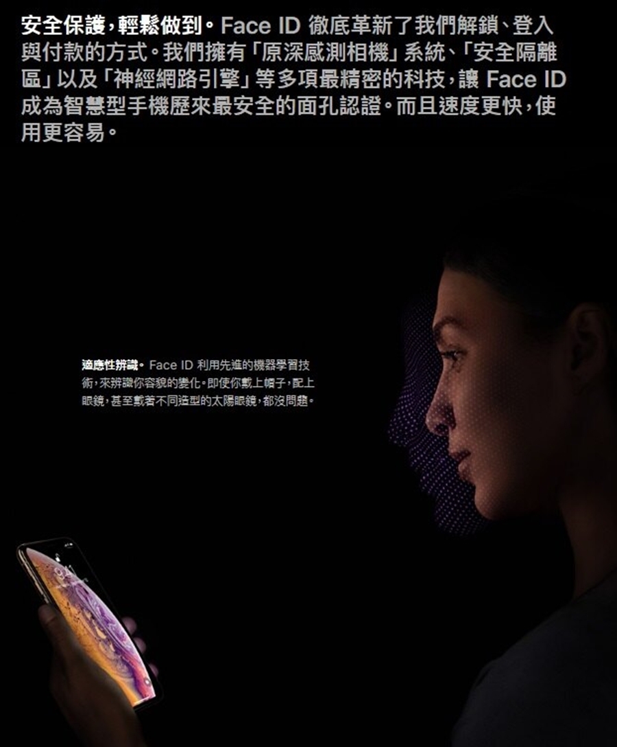 Apple蘋果 iPhone Xs - 詳情5